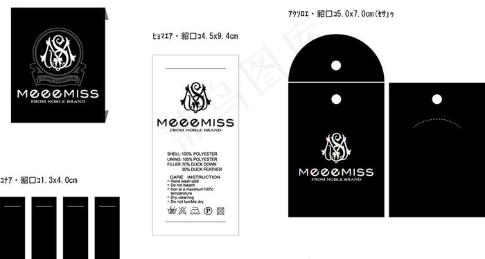 阿米特服装辅料图片
