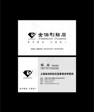 名片标志logo图片