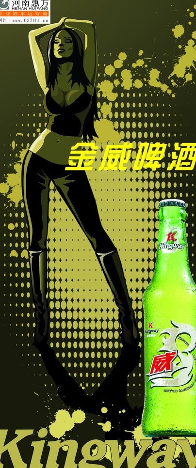 金威啤酒图片cdr矢量模版下载