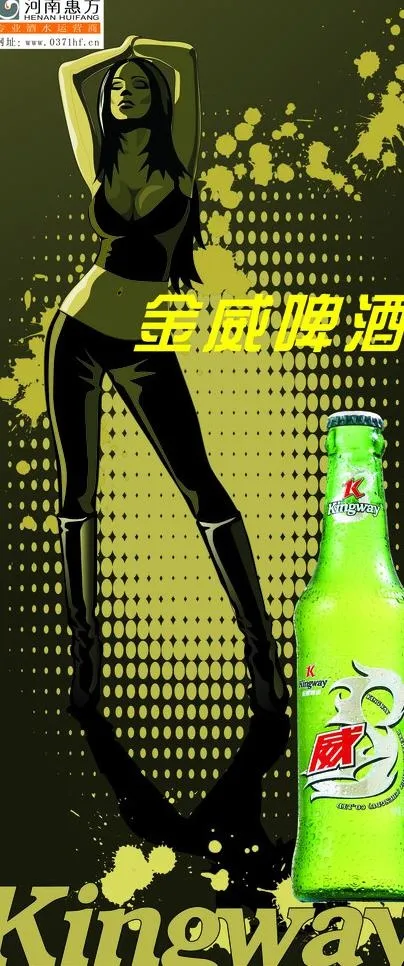 金威啤酒图片cdr矢量模版下载