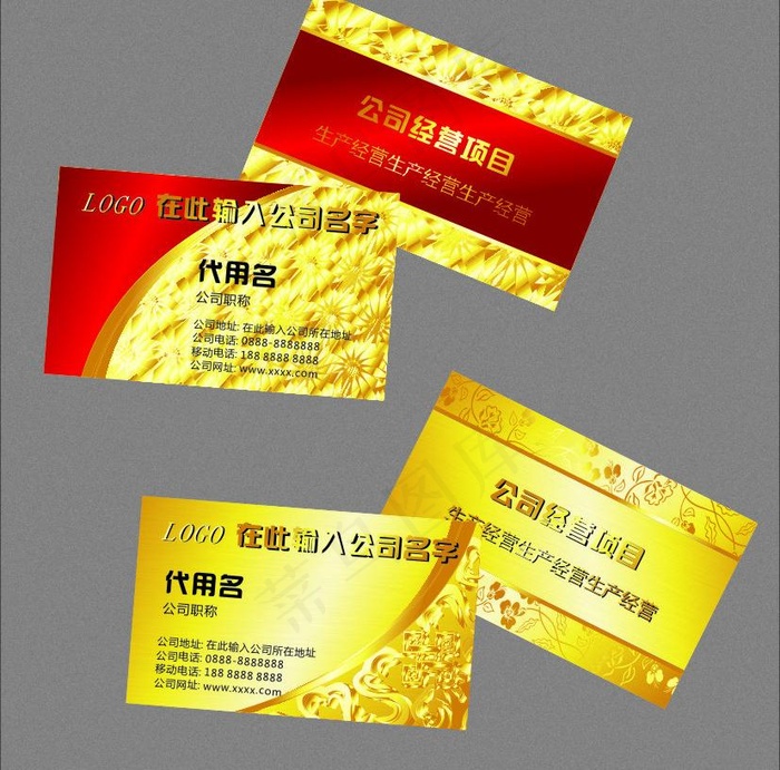 金属质感名片图片cdr矢量模版下载