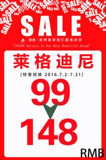 银座奥特莱斯英伦风SALE红色促销价格牌