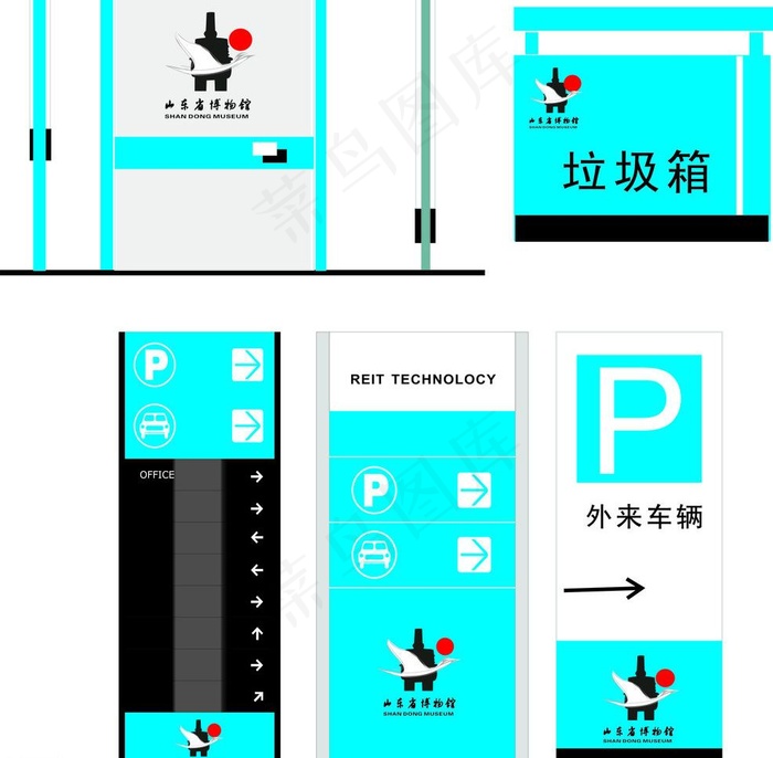博物馆指示标识系统图片cdr矢量模版下载