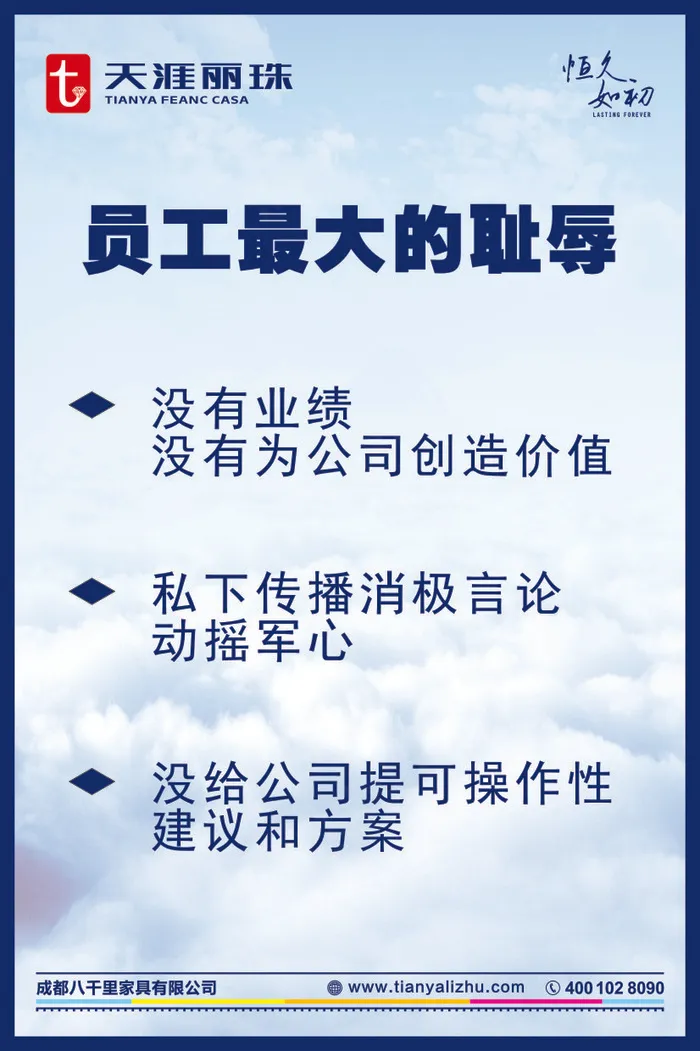 耻辱cdr矢量模版下载