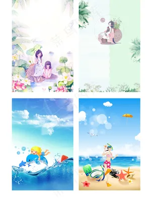 夏天的味道荷花人物插画海报背景元素