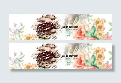 淘宝石榴石手串