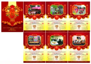 2012超市挂历PSD素材