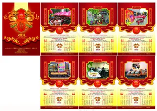 2012超市挂历PSD素材