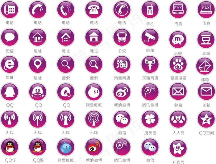 小图标素材cdr矢量模版下载