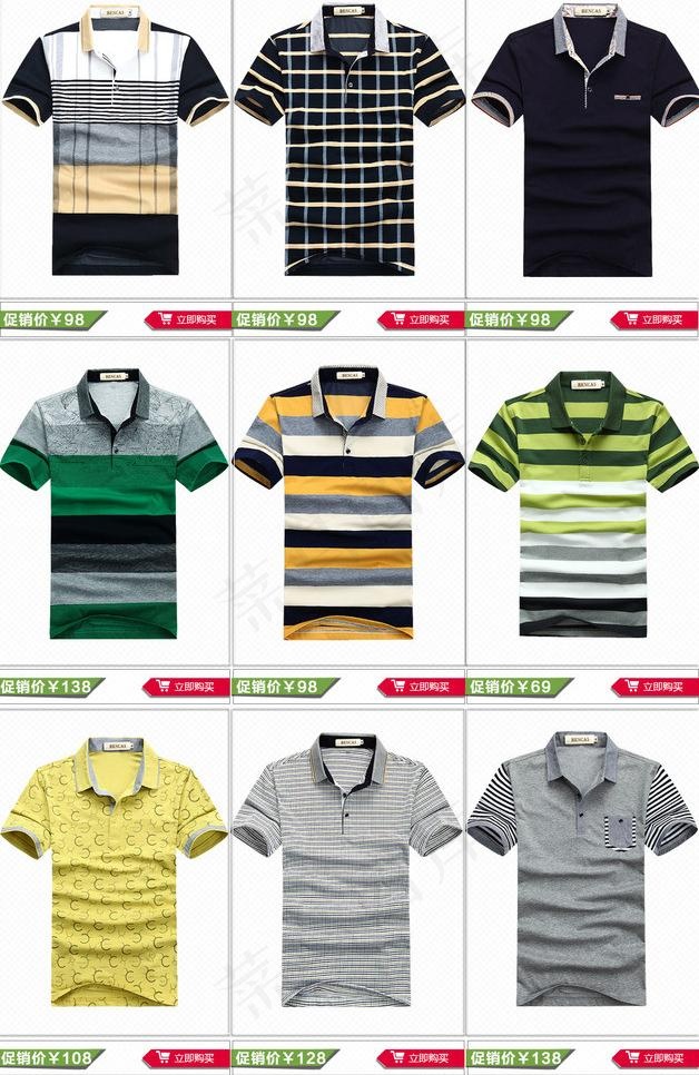 淘宝t恤衣服展示模板图片