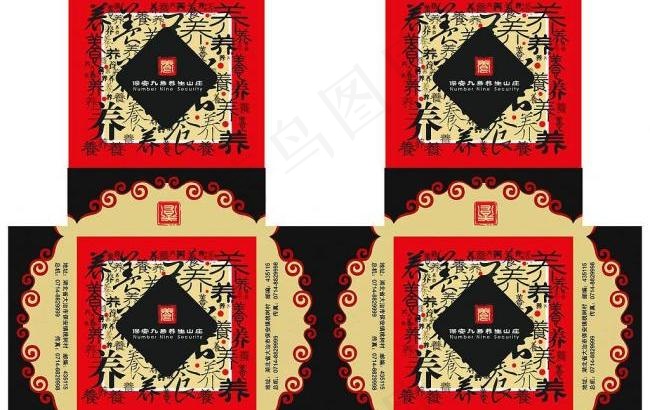 养生餐巾盒图片cdr矢量模版下载