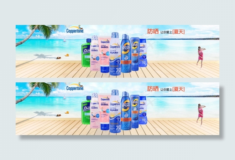 水宝宝夏日防晒