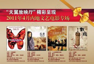 电子杂志模板图片