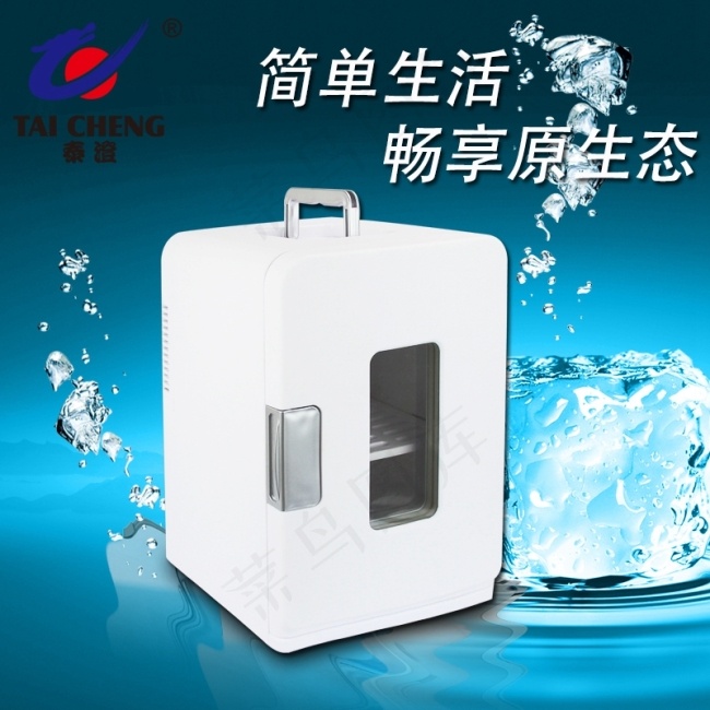 车载冰箱psd模版下载