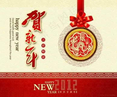 2012龙图腾贺新年卡片PSD素材