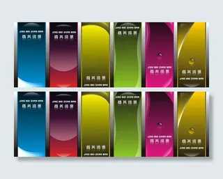 精美展板背景图片