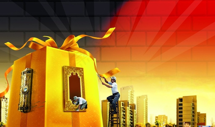 城市建筑礼物礼盒创意宣传设计海报