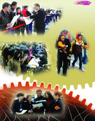 杂志彩页排版设计图片