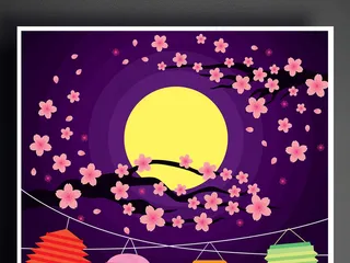 夜晚赏月中秋节创意海报