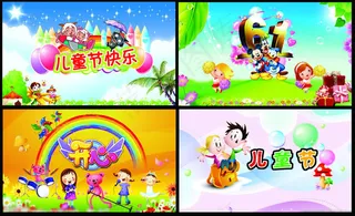 校园儿童节海报设计PSD素材