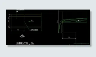 水墙端头平面图片