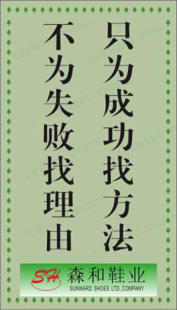 生产体系展板35cdr矢量模版下载