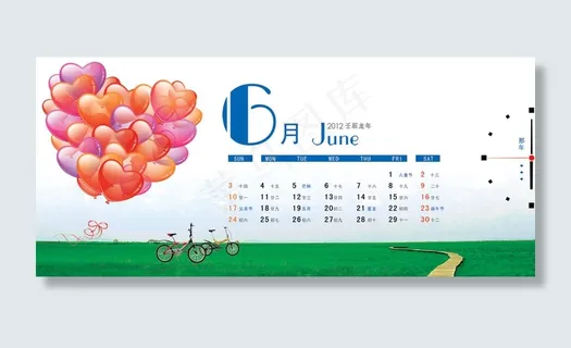 2012浪漫印记爱情PSD台历模