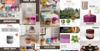 简约时尚 踩脚凳 家居建材 详情页...