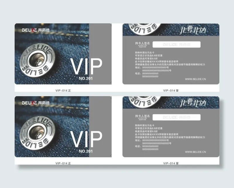 服饰会员卡cdr矢量模版下载