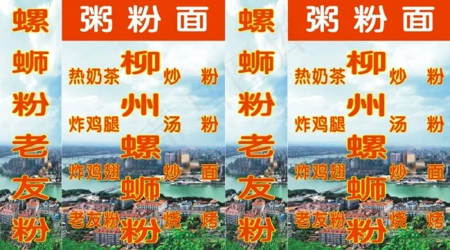 灯箱cdr矢量模版下载