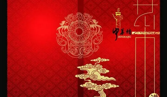 中华情菜谱封面psd素材