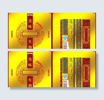 美味酱油包装设计PSD模板