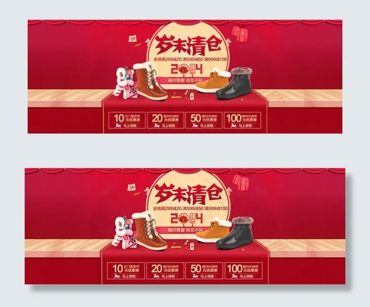 春节海报psd模版下载