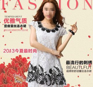 淘宝直通车图片