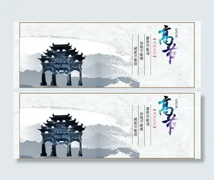 廉洁图片