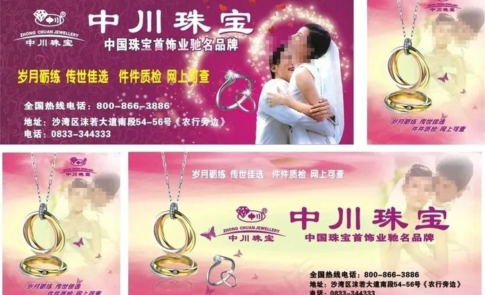 灯箱广告图片cdr矢量模版下载