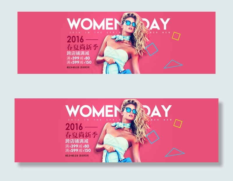 2016淘宝京东春季女装上新素材