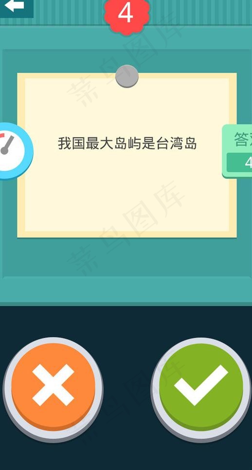 游戏界面图片psd模版下载