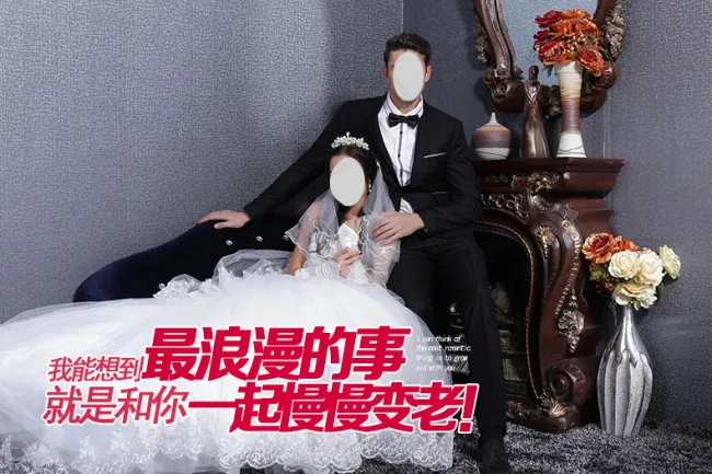 结婚礼服海报psd模版下载