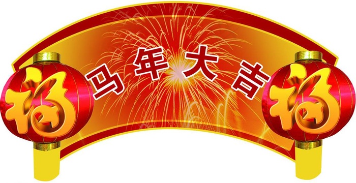 彩车图片(6890X3937(DPI:100))psd模版下载