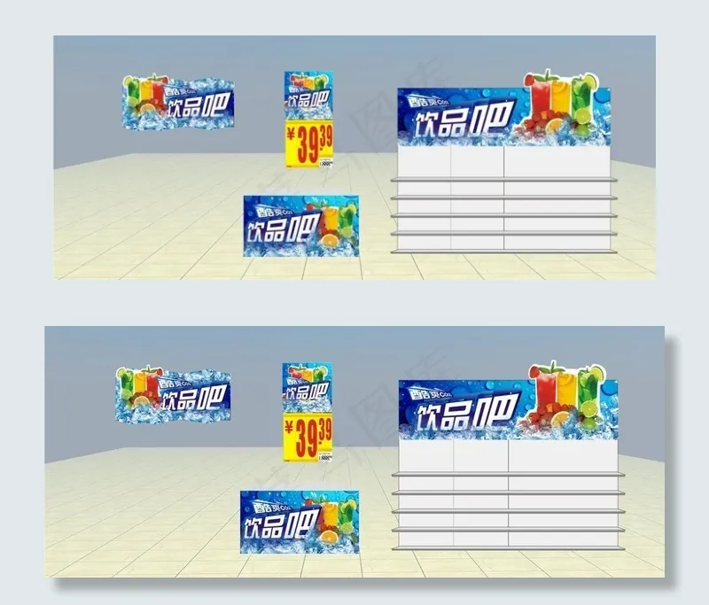 饮品节图片cdr矢量模版下载