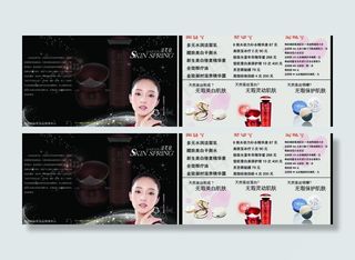 化妆品广告图片