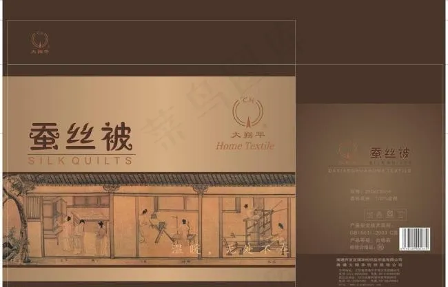 蚕丝被包装图片模板下载cdr矢量模版下载