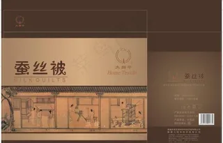 蚕丝被包装图片模板下载