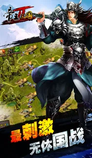 游戏宣传图图片