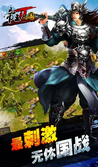 游戏宣传图图片