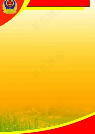 党建背景模板图片