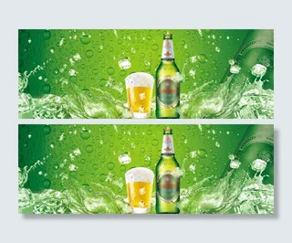 清凉啤酒广告图片