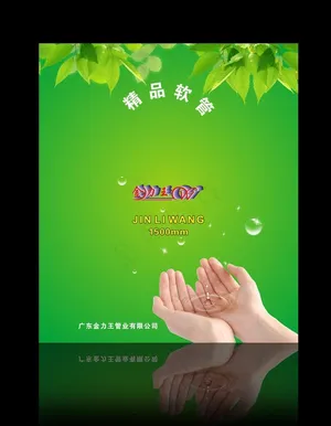 软管纸卡设计图片