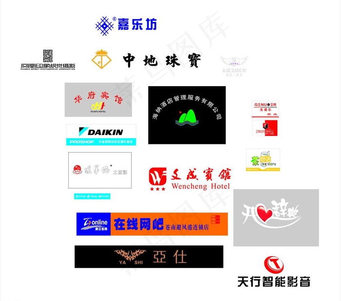 企业logo标志图片cdr矢量模版下载